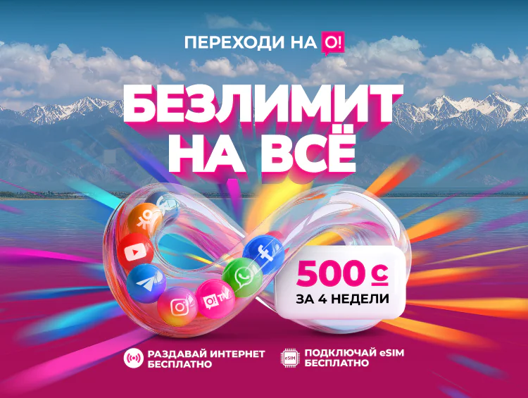 BNV_IK_NEW_news_Новости_750х565_ru_IK.PNG