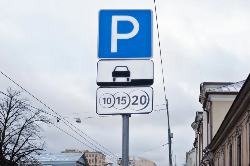 парковка-1.jpg